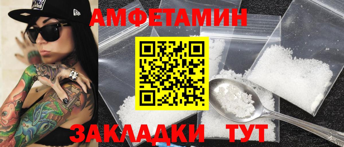 АМФ 97% Королёв