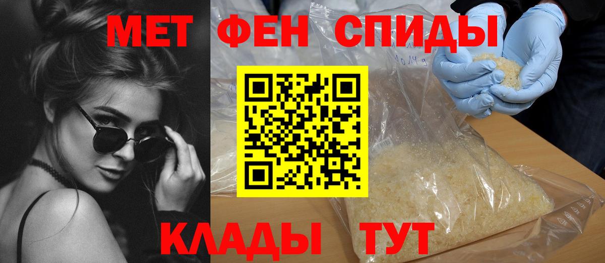 Amphetamine 97%  АМФЕТАМИН  Amphetamine  Королёв  Вход с VPN 