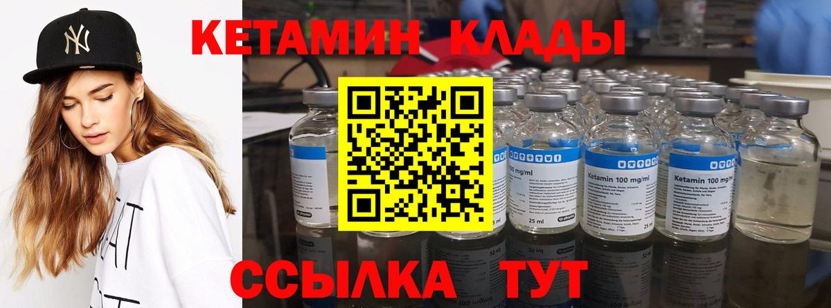 Королёв  КЕТАМИН ketamine  blacksprut зеркало  Вход с VPN  КЕТАМИН VHQ 