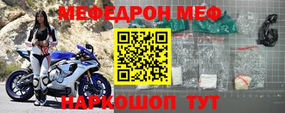 2c-b Камышлов