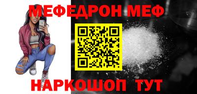 мефедрон VHQ Канаш