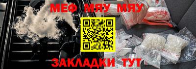 прущие крисы Кандалакша