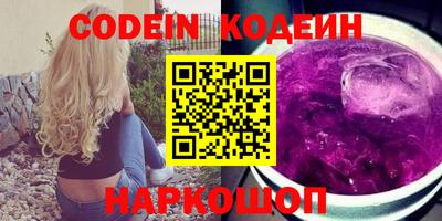2c-b Камышлов