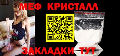 прущие крисы Кандалакша