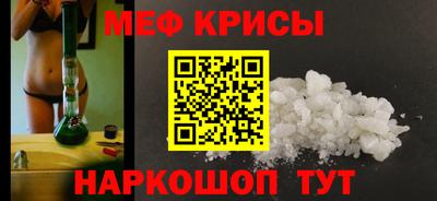 прущие крисы Кандалакша