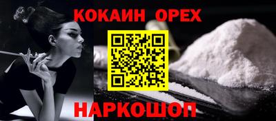прущие крисы Кандалакша