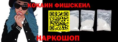 мефедрон VHQ Канаш