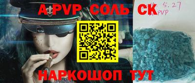мефедрон VHQ Канаш