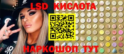 2c-b Камышлов