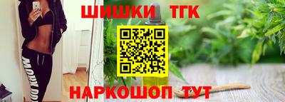 мефедрон VHQ Канаш