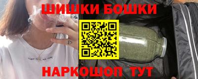 2c-b Камышлов