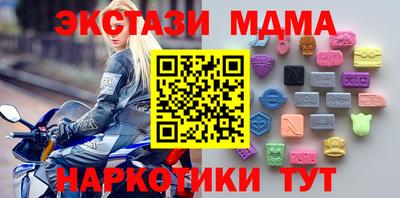 мефедрон VHQ Канаш