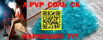 мефедрон VHQ Канаш