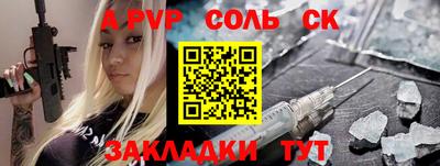 мефедрон VHQ Канаш