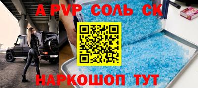 мефедрон VHQ Канаш