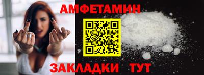2c-b Камышлов