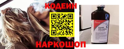 2c-b Камышлов