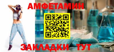 2c-b Камышлов