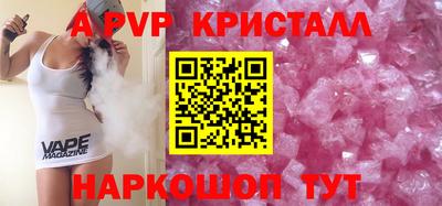 2c-b Камышлов