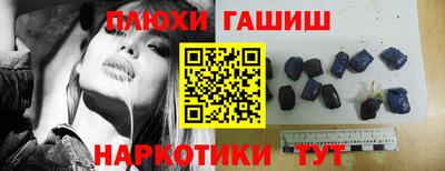 мефедрон VHQ Канаш