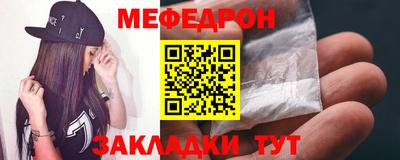 мефедрон VHQ Канаш