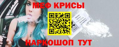 прущие крисы Кандалакша