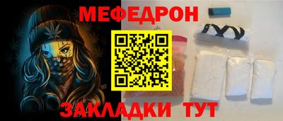 мефедрон VHQ Канаш