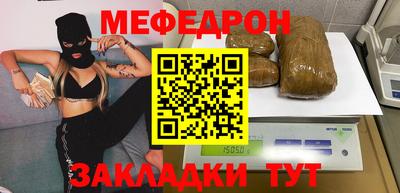 2c-b Камышлов