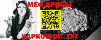 прущие крисы Кандалакша