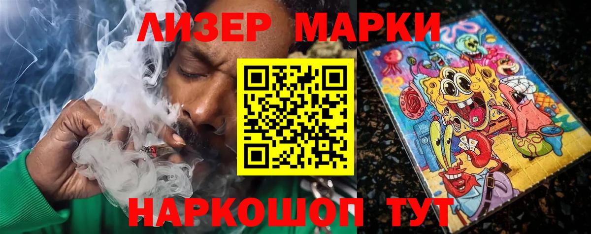 Лсд 25 экстази ecstasy  ЛСД экстази кислота  Королёв  Вход с VPN 