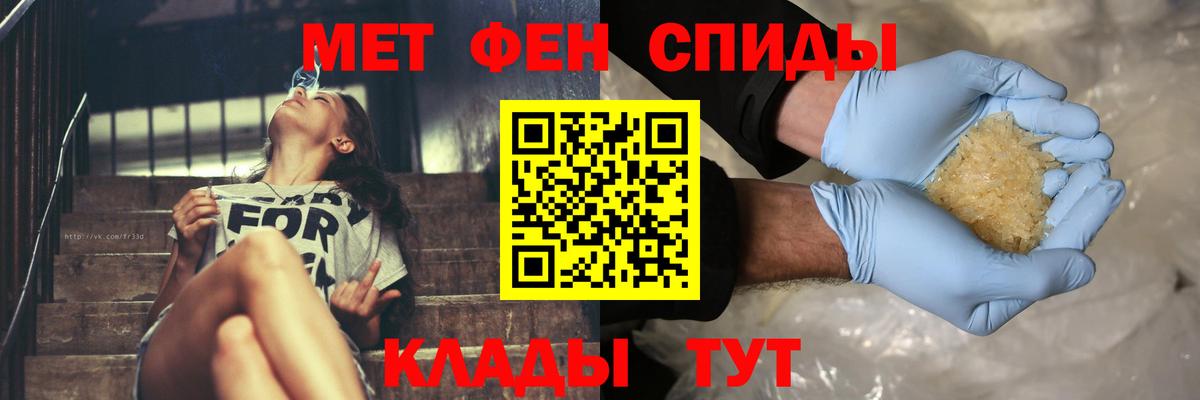 Метамфетамин мет  Вход с VPN  Метамфетамин мет  Королёв 