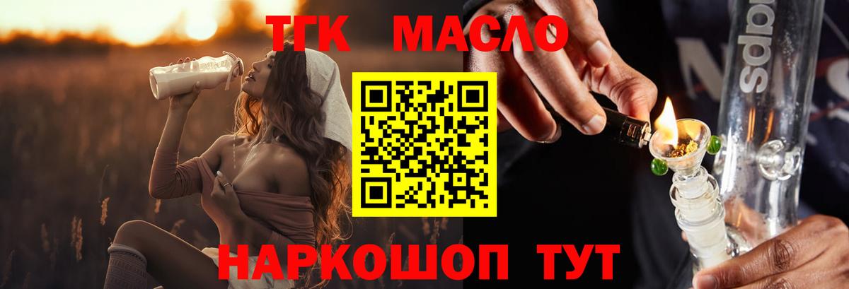 где найти наркотики  Дистиллят ТГК вейп с тгк  ТГК вейп  Вход с VPN  кракен маркетплейс  Королёв 